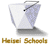 Heisei Schools